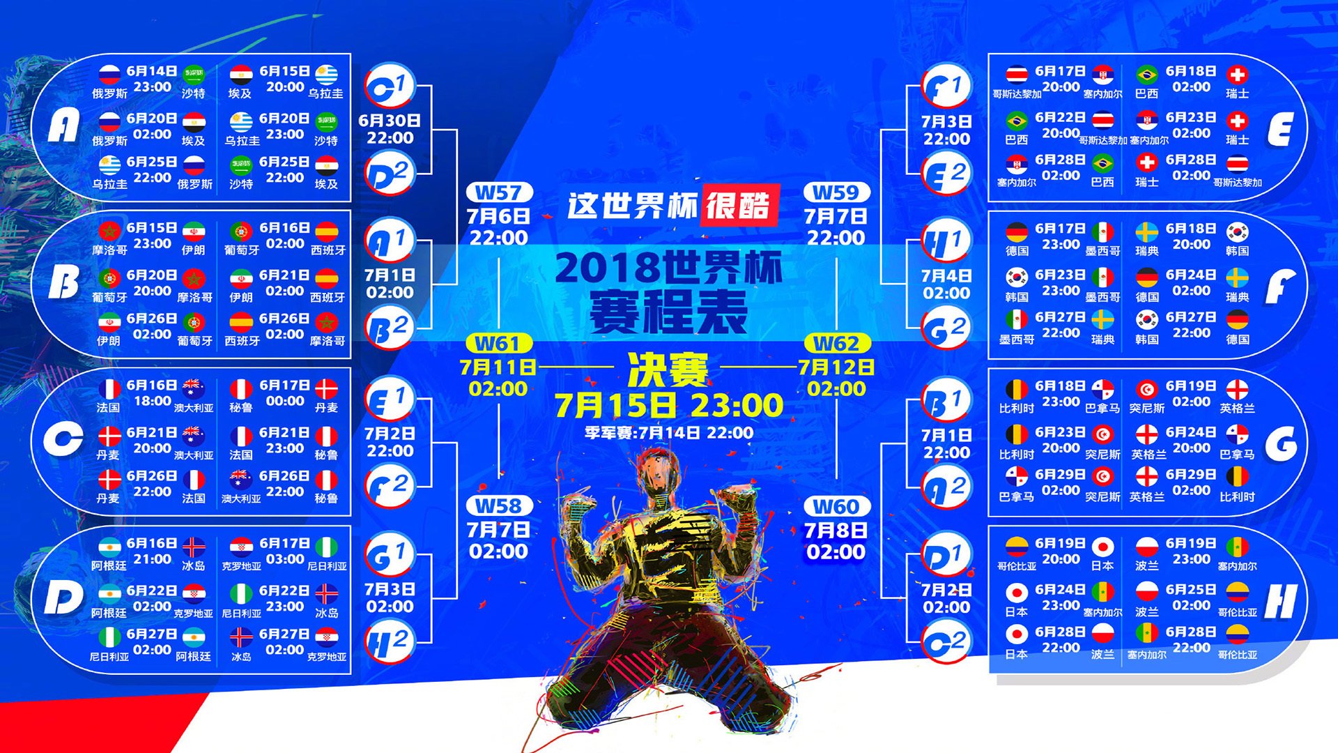 世界铁三赛“家庭接力组” 父母与孩子同场上阵